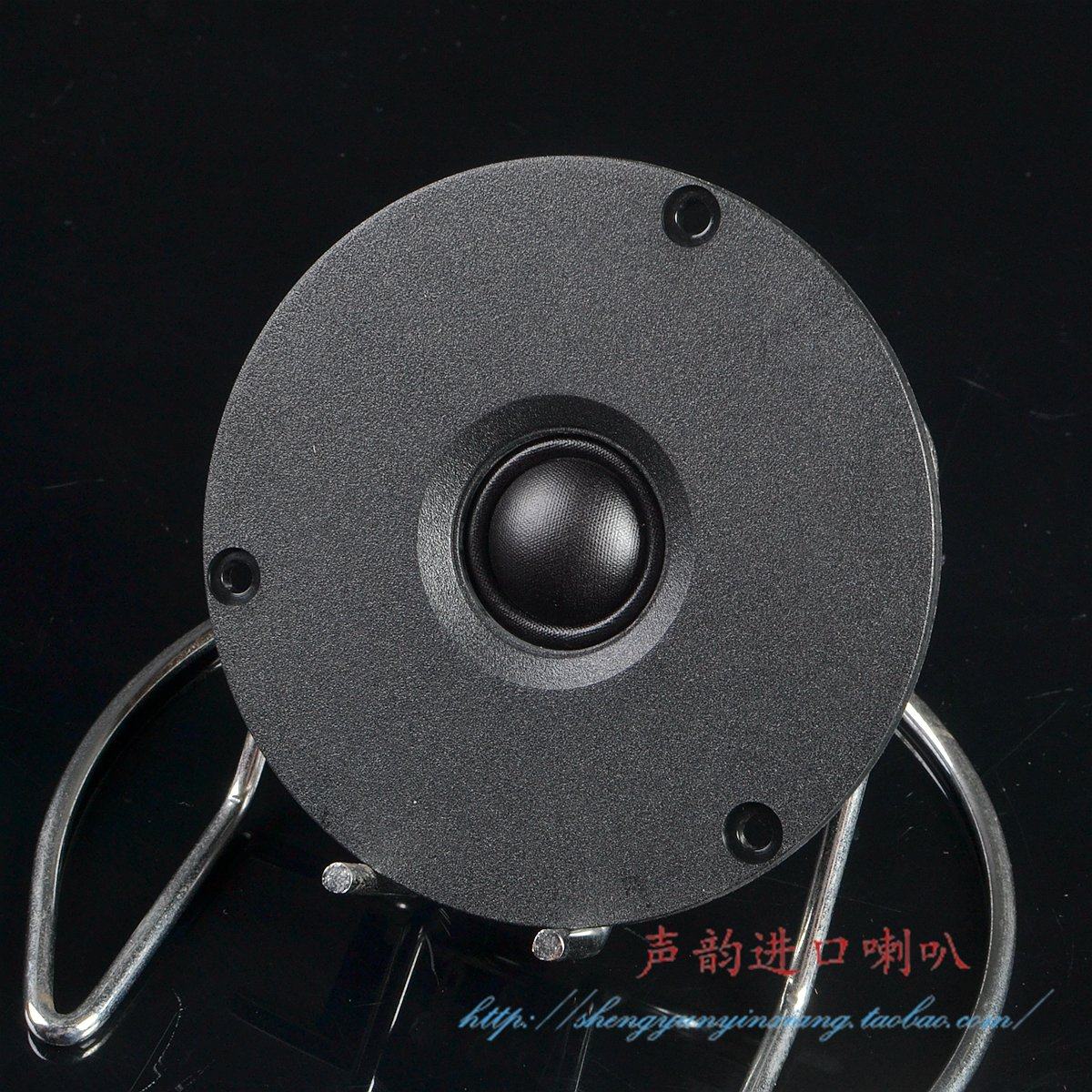 挪威 SEAS 西雅士H0737-08 19TFF 1丝膜0.75寸球顶 94mm 高音喇叭