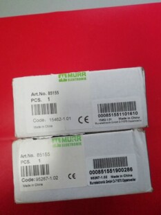 德国MURR穆尔继电器85155