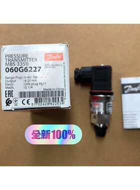 DANFOSS丹佛斯压力传感器MBS3350 060G6227议价出售