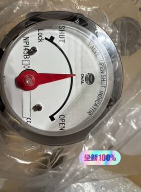 NAKAKITA OVAL 阀位指示器NP145B00-154CC议价出售