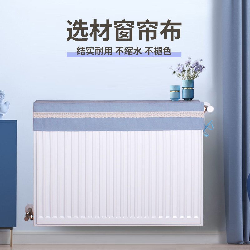 简约暖气片罩布艺老式防尘罩暖气片装饰罩防熏黑墙套遮挡盖布现代,居家布艺,万能盖巾,淘宝优惠券,粉丝福利购,淘宝优惠卷