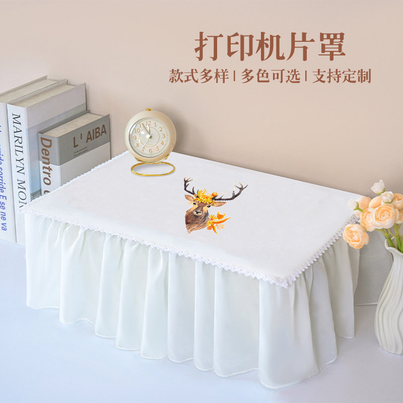 打印机防尘保护遮挡罩小清新投影仪盖布传真机通用可定制印花布艺