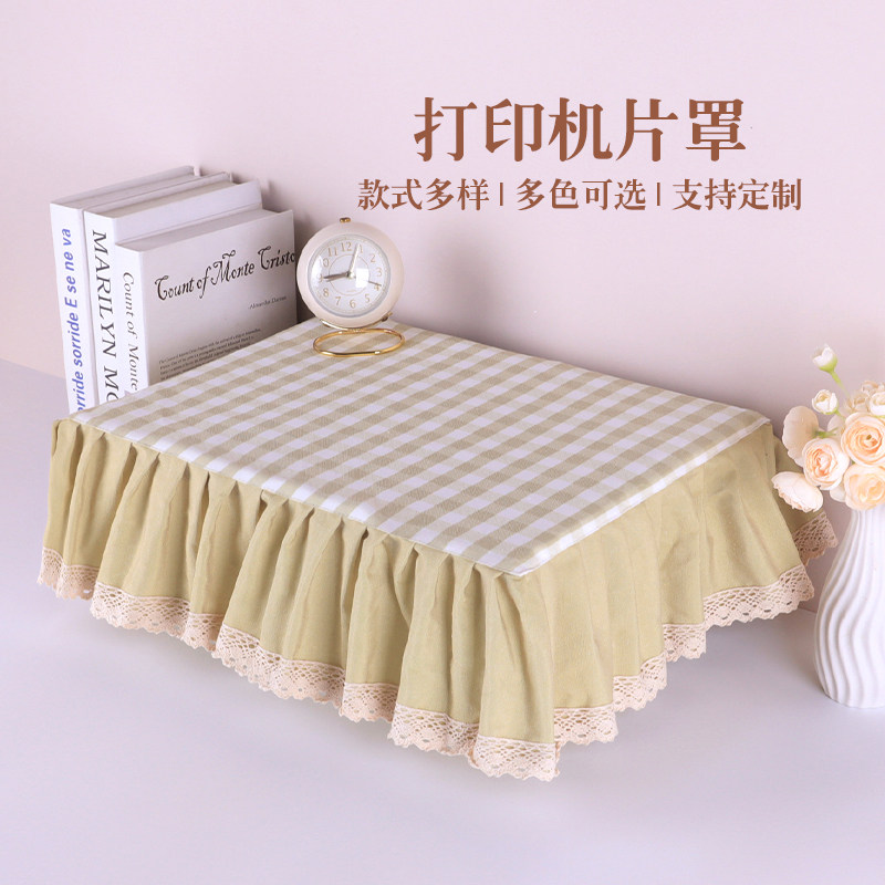 新款打印机防尘罩佳能惠普爱普森复印机通用布艺罩可定制防尘罩