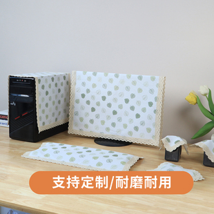 台式电脑防尘罩套布艺办公室主机罩布键盘防尘套显示器罩