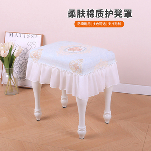 定做小方型凳子套罩简约布艺钢琴凳套罩椅子家用化妆登套罩子防尘