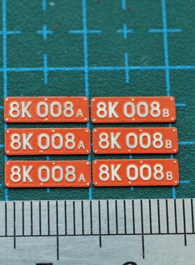 火车模型铜制立体车号牌定做 SS4G SS7C SS7D DF4B SS3