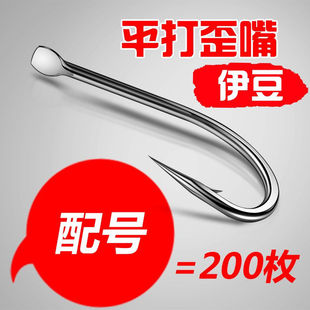 伊豆鱼钩散装歪嘴平打有倒刺进口钓鱼垂钓用品淡水钩细条鲫鱼钓钩