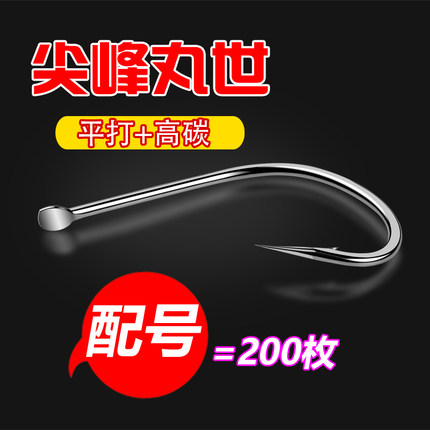 丸世鱼钩歪嘴长柄进口有倒刺散装鱼钓鲫鱼海钓正品细条钩丸式钓钩