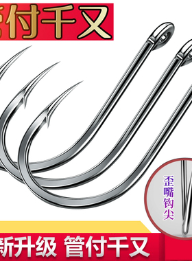 黑色管付千又歪嘴有倒刺海钓鱼钩带圈带环大物散装钓鱼钩筏钓矶钓