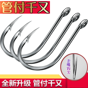 黑色管付千又歪嘴有倒刺海钓鱼钩带圈带环大物散装钓鱼钩筏钓矶钓