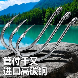 黑色管付千又歪嘴有倒刺海钓鱼钩带圈带环大物散装钓鱼钩筏钓矶钓