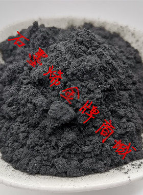 膨胀石墨 可膨胀石墨  蠕虫石墨 石墨粉 科研实验专用 高膨胀度