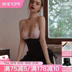 上小楼 带胸垫性感睡衣女秋冬露背挑逗床上蕾丝私房吊带睡裙薄款