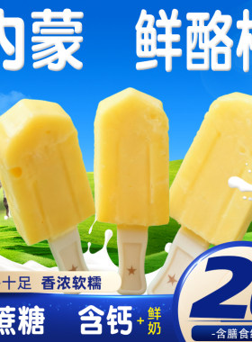 儿童零食健康营养无添加蔗糖食品