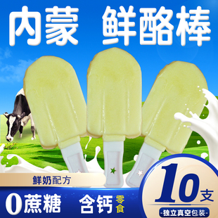 宝宝零食儿童奶酪棒无添加蔗糖3一6岁健康小吃网红爆款2024新款颗