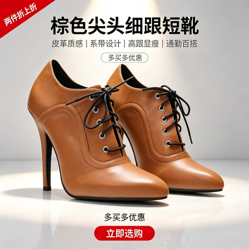 棕色尖头系带超高跟显瘦单鞋
