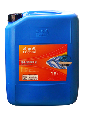 凌格风螺杆式空压机油 灵格合成空气压缩机专用润滑油060501-0002