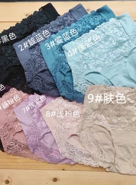 蕾丝边无痕女士内裤纯棉女四季款
