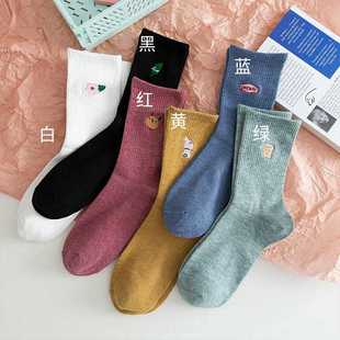 均码 女士春秋款 卡通刺绣高帮棉袜 063任5双以上 素色 包邮