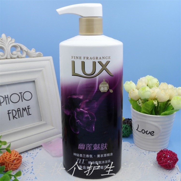 正品包邮力士沐浴露力士精油香氛沐浴乳力士幽莲魅肤1000ml