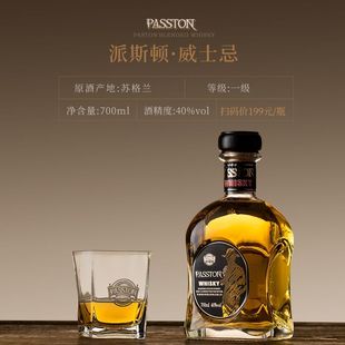 派斯顿苏格兰进口威士忌洋酒男士威士忌调配纯饮40度烈酒原酒进口