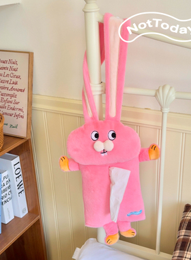 NotToday门牙兔悬挂式纸巾收纳袋便携家用车载洗脸巾收纳可爱礼物