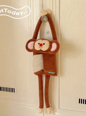 NotToday微笑马喽悬挂纸巾袋家用车载挂壁式洗脸巾收纳袋创意礼物