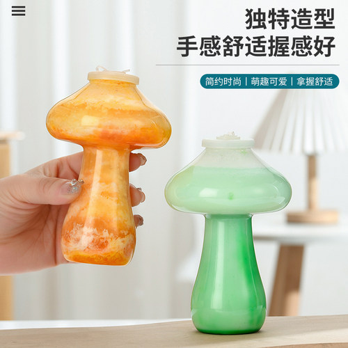 创意蘑菇奶茶瓶一次性鲜榨果汁瓶