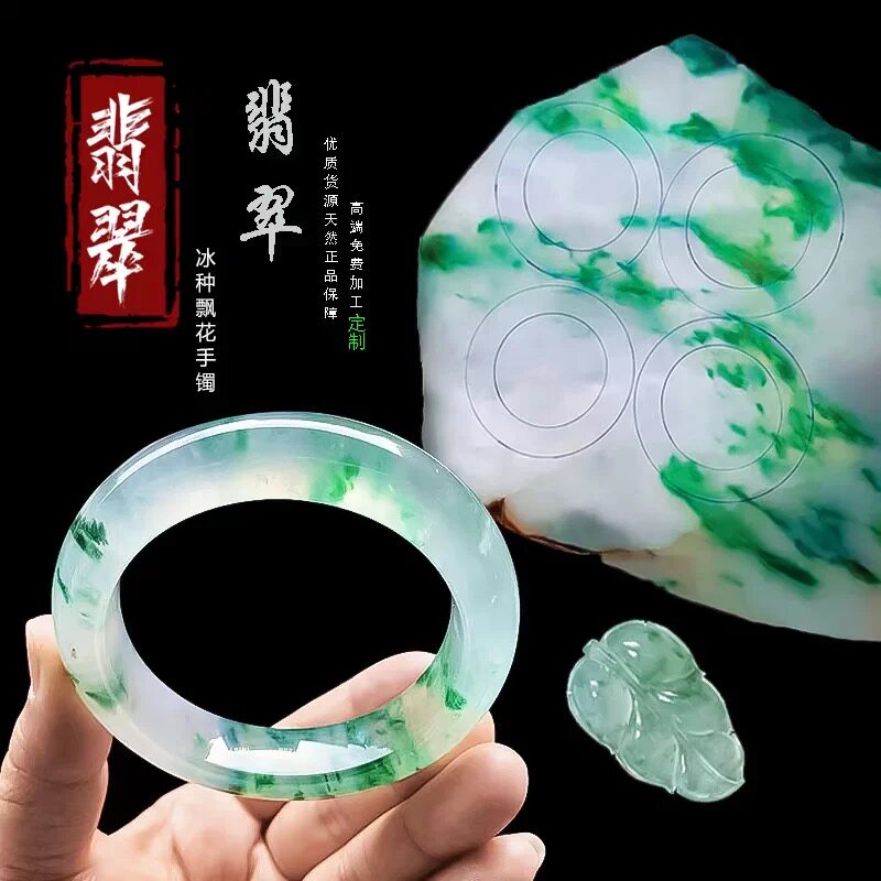 缅甸天然翡翠原石毛料公斤料色料玉石紫罗兰阳绿A货冰种手镯