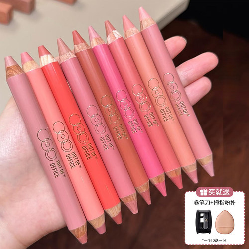 嫩晕了~速成少女颊ooo双头腮红笔