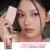 Judydoll橘朵迷你综合盘眼影盘彩妆旅行便携补妆掌心盘mini眉眼