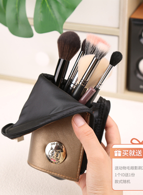 可立式化妆包收纳旅行粉刷笔刷便携刷包立体刷子刷具包收纳袋