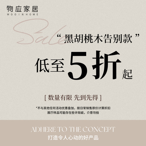 家具品牌电视柜茶几餐桌清仓特价