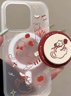 ins红色苹果线条猫咪磁吸支架适用iphone15promax16手机壳苹果1413防摔11/12promax磨砂xs/xr肤感87plus少女