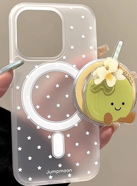 ins白色星星椰子磁吸支架适用iPhone15promax苹果14手机壳13pro防摔1211女16promax磨砂xsxr硬78plus夏日清新