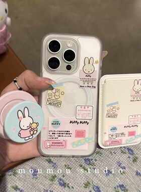 日系可爱兔子标签磁吸支架适用iPhone15promax苹果14手机壳13pro防摔1211卡通16promax磁吸卡包xsxr女78plus