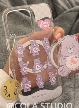 ins小清新可爱紫色小熊磁吸支架适用iPhone15promax苹果14手机壳13pro防摔1211创意16promax软xs/xr女78plus