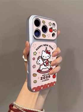 木马kitty猫适用iPhone17promax苹果16pro手机壳15promax防摔1413全包大视窗16promax女17pro皮纹15plus卡通