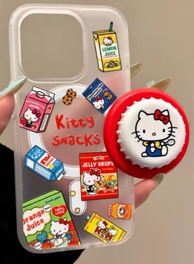 卡通可爱零食猫咪磁吸支架适用iphone15promax16手机壳苹果1413防摔11/12promax透白磨砂xs/xr女款87plus肤感