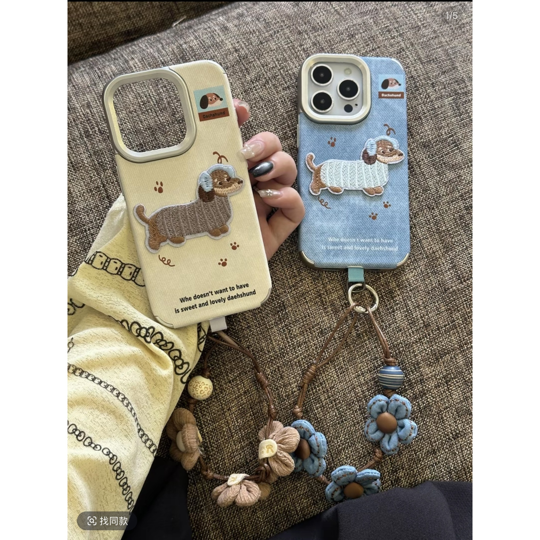 高级感可爱刺绣狗贴皮适用iPhone15promax苹果16pro手机壳13防摔141211全包17promax女新款16pro秋冬款带手绳