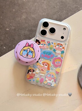 韩系ins卡通可爱哭娃磁吸支架适用iPhone17promax苹果1413手机壳15pro防摔1211女16promax磨砂xsxr硬壳78plus