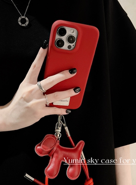 ins红色皮质狗狗挂绳适用iphone15promax14手机壳苹果16软iphone13防摔11/12promax秋冬季xs/xr女6s8p/7plus