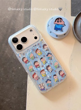 涂鸦蓝色线条蜡笔小新磁吸支架适用iPhone17promax苹果1413手机壳15pro防摔1211女16promax磨砂xsxr硬78plus