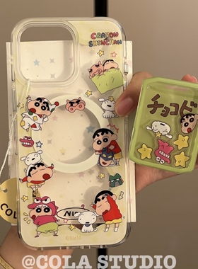 卡通蜡笔小新饼干摇摇乐磁吸支架适用iphone15promax16手机壳苹果1413防摔11/12promax新款xs/xr女87plus创意