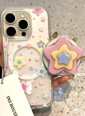 ins风彩色星星叠叠乐磁吸支架适用iPhone15promax苹果14手机壳13pro防摔1211卡通16promax清新xsxr少女78plus