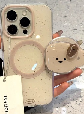 简约泼墨旋转咖啡豆磁吸支架适用iphone15promax16手机壳苹果1413防摔11/12promax创意xs/xr超好看87plus新款