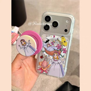 ins可爱卡通花仙子磁吸支架适用iPhone17promax苹果1413手机壳15pro防摔1211女16promax磨砂xsxr硬78plus新款