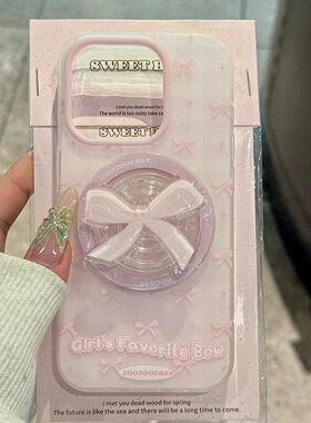 ins韩风少女蝴蝶结磁吸支架适用iphone14promax13苹果15手机壳12/11清新xsmax/xr硅胶防摔7/8plus女款保护套