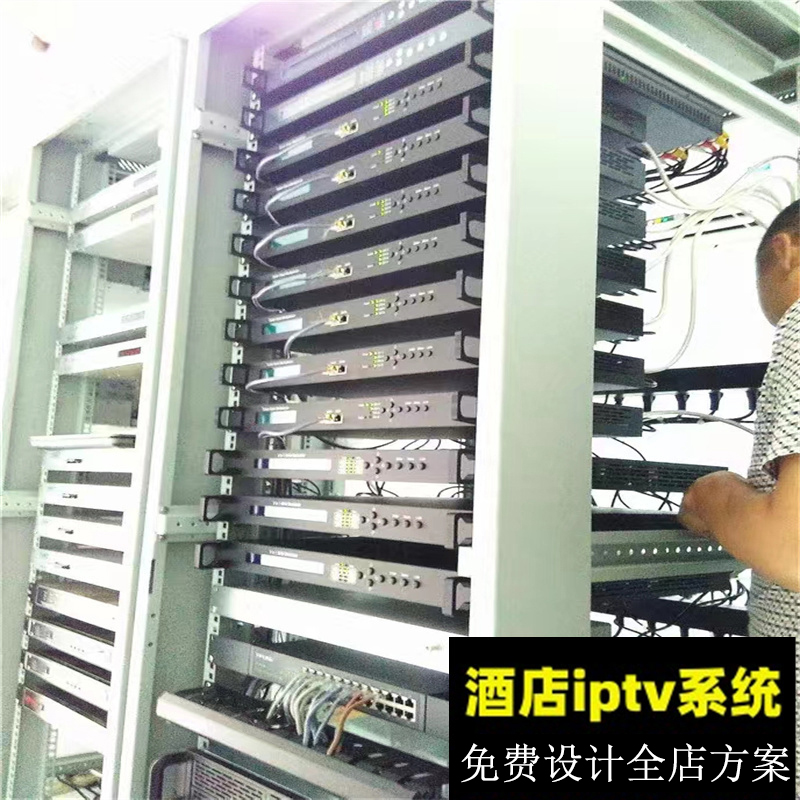 数字电视调制器 投屏三网合一融合酒店IPTV网关 IPTV系统服务器