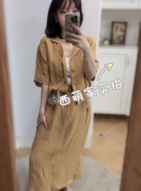 韩系设计师款姜黄色抽绳肌理垂坠感棉麻衬衫松紧腰半身裙两件套装